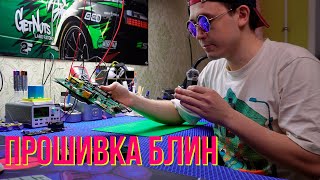 🎯Ремонт платы HKTRT2871P738 от тв 📺DEXP U43F8000Q  прошивка  BGA пайка микросхемы ⚪️⚫️🔴 [upl. by Jinny]