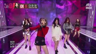 MIXNINE 믹스나인 Universe 어머나 Omona Oh My God Live Performance [upl. by Joab]