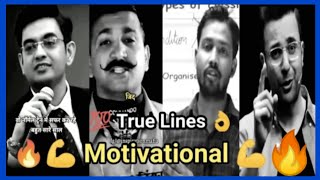 Best Motivational True Lines से । Shayari Poetry  Heart Touching Words  Shayari 2023 motivational [upl. by Nerehs]