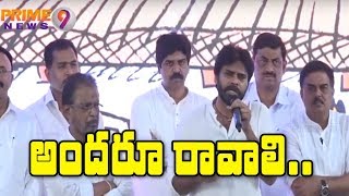 Pawan Kalyan seeks Youth Women participation in Jagore Jago Program  Prime9 News [upl. by Anailli]