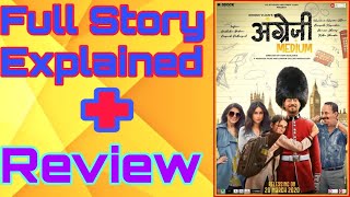 Angrezi medium story explained  irfan khan  karina Kapoor  new movie [upl. by Skell]