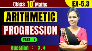 Arithmetic Progression Class 10 Maths  Part  7 [upl. by Ahseena]