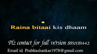 Aayo Kahan Se Ghanshyam  Karaoke [upl. by Uttasta]