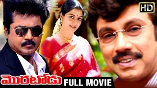 Sathyaraj Bhanupriya Superhit Telugu Action Full Length Movie  Moratodu Telugu Movie  Tollywood [upl. by Solhcin]