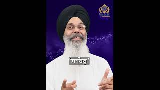 Pronunciation of Sihari sign on ਹ singh motivation kirtan gurbani guru gurbani sikh shabad [upl. by Ssepmet100]