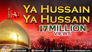 Haye Hussain Gham e Hussain Manana Bahut Zaroori Hai  Karbala Qawwali Song 2017  Bismillah [upl. by Aneeled]