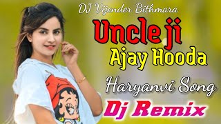 Uncle Ajay Hooda DJ Remix Song Haryanavi DJ Vijender Bithmara Mixing Hard Bass Song 2024 [upl. by Balac]