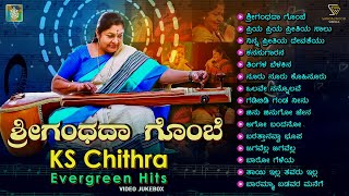 KS Chithra Kannada Evergreen Hits Songs  Srigandada Gombe Video Jukebox  Kannada Hit Songs [upl. by Spark]