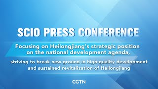 Live Briefing on Heilongjiangs strategic position in national development agenda [upl. by Nylg]