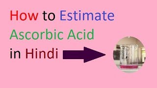 How To Estimate Ascorbic Acid   जानिए Ascorbic Acid निकालने का सबसे आसान तरीका Hindi AA 01 [upl. by Jos]