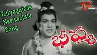 Bheeshma Movie  Teliyagalede Nee Leelalu Song [upl. by Acinimod]