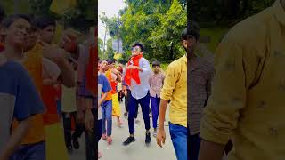 BAM LOG KE SHATHA DANCE 🤗 newpost newvideo viralvideo trendingreels bhojpurisong foryou [upl. by Dressler]