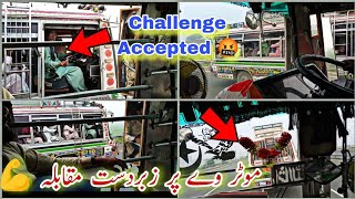 Bus Race On Sialkot Motorway  Haidery Group VS M Nazir Inayt Ullah Bus Company [upl. by Agosto818]