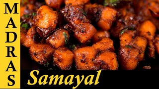 Chilli Paneer Recipe in Tamil  Paneer Side Dish Recipe in Tamil [upl. by Solraced]