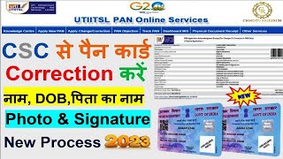 CSC Se Pan Card Correction Kaise Kare  Uti pan card correction online 2023  CSC Portal [upl. by Giorgio]