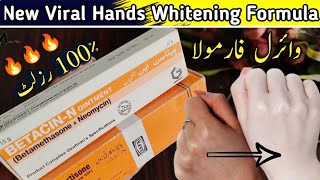 Hands And Feet Whitening Formula Cream 🔥 ytshorts eyemakeup handandfeetwhiteninghomeremedies vir [upl. by Shornick]