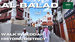 AL BALAD Jeddah Walking Tour 4K VIDEO 🇸🇦 Saudi Arabia  Jeddah Historic District البلد [upl. by Sipple]