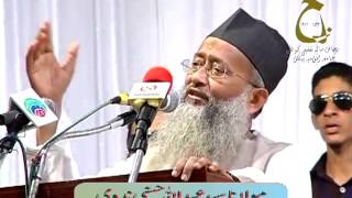 Maulana Abdullah Hasani Nadwi R a In Bhatkal [upl. by Nauqyaj301]