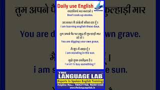 THE LANGUAGE LAB  Best Spoken English Institute In Patna  shorts [upl. by Wadsworth]