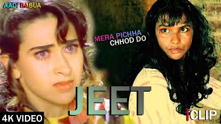 जीत 1996  Kajal Tum Sirf Meri Ho  Sunny Deol Best Dialouge  Jeet Movie Spoof  aadibabua jeet [upl. by Now922]