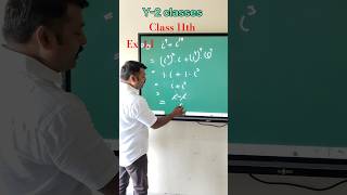 Class 11th Ex 41 solutions 💯 maths solution shorts [upl. by Electra]