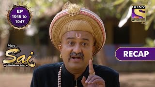 Mere Sai  Ep 1046 amp Ep 1047  RECAP  मेरे साईं [upl. by Anaimad]