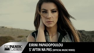 Ειρήνη Παπαδοπούλου  Σ αυτήν Να Πας  Eirini Papadopoulou  S Aftin Na Pas  Official Music Video [upl. by Aip]