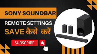 Sony HTS20R । Sound Settings कैसे save करें✅। how to save sound settings👍। [upl. by Bryce781]