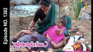 Swathi Chinukulu  13th January 2018  Full Episode No 1362  ETV Telugu [upl. by Matti]