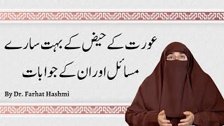 Haiz ke Masail  By Dr Farhat Hashmi [upl. by Ihskaneem871]