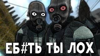 САМЫЙ ТУПОЙ ЗАХВАТ ГОРОДА Garrys Mod HL2RP [upl. by Engelhart]