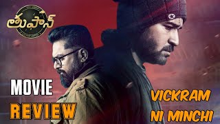 toofanmoviereview Toofan Movie review Telugu vijayantony toofanreview telugucinema tamilcinema [upl. by Coben]