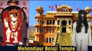 Mehandipur Balaji Mandir Ka Rahasya ।। Mehandipur Balaji ।। Rahasyamayi Mandir mehandipurbalaji [upl. by Grail]