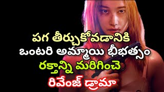 Suspense Thriller Movies  Crime Thriller Movies  movie masala [upl. by Nevek534]