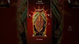 Kateel Durga Parameshwari Amma Tulu bhajane I kateel [upl. by Lisetta]