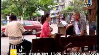 รักไม่มีวันตาย Rak Maimee Wantai Ep1 69 [upl. by Fezoj]