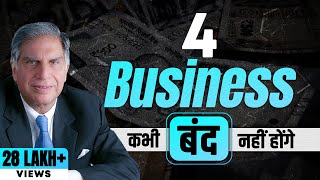 Top 4 Business Ideas in 2024  Best Business Ideas [upl. by Dody578]