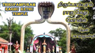 Thirupampuram Raghu Kethu Temple [upl. by Otecina286]