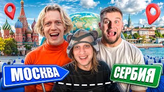 ДОЛГОЖДАННАЯ ВСТРЕЧА СПУСТЯ 8 МЕСЯЦЕВ😱 [upl. by David452]