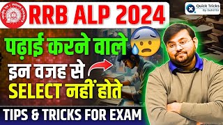 RRB ALP 2024  Best Tips and Tricks to Crack RRB ALP 2024  RRB ALP Motivational Video by Sahil sir [upl. by Leonore]