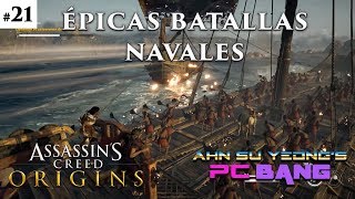 Epicas batallas navales  Assassins Creed Origins  Gameplay en español 21 [upl. by Fiertz]