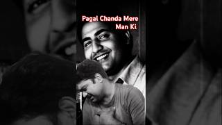 Explore Paagal Chanda A Romantic Gem by the Legendary Mohammed Rafi shorts [upl. by Tse483]