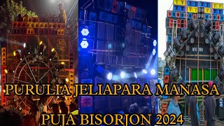 Purulia Jeliapara Manasa Puja Bisorjon Setups 2024🔥😱…… [upl. by Uht]