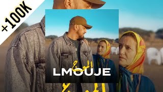 7TOUN  Lmouje Lyrics  Paroles [upl. by Rivalee]