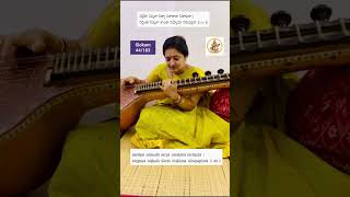 Lalitha Sahasranamam  Slokam 44183 music veena shorts [upl. by Aracat]