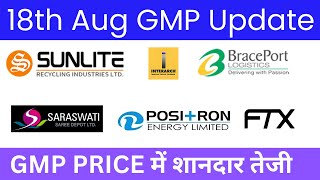 Saraswati Saree IPO  Interarch Building Products IPO  Positron Energy IPO all ipo gmp today [upl. by Ettennyl441]