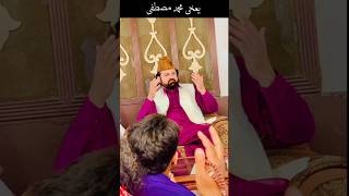 Balaghal Ula Bi Kamaalihi  Ali Zafar  Naat [upl. by Atila]