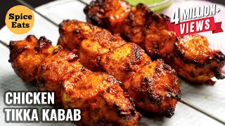 CHICKEN TIKKA KEBAB  CHICKEN TIKKA RECIPE  TANDOORI CHICKEN TIKKA [upl. by Sira]