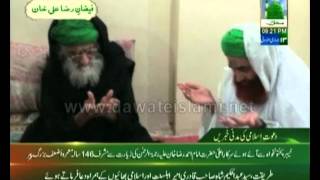 Maulana Ilyas Attar Qadri ki Ala Hazrat ka deedar karne wale Buzurg se Mulaqat [upl. by Soph925]