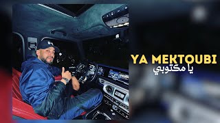 Bilal Assarguini  YA MEKTOUBI Lyrics  Paroles  يا مكتوبي مع الكلمات [upl. by Ainorev72]